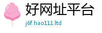 7777788888管家婆老家凤凰给2025年免费资料大全最新版本
